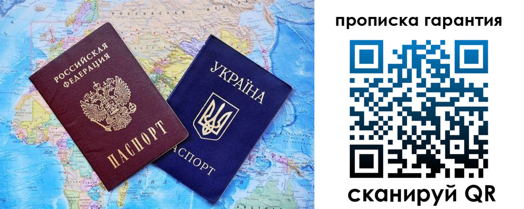 прописка штамп в Невьянске