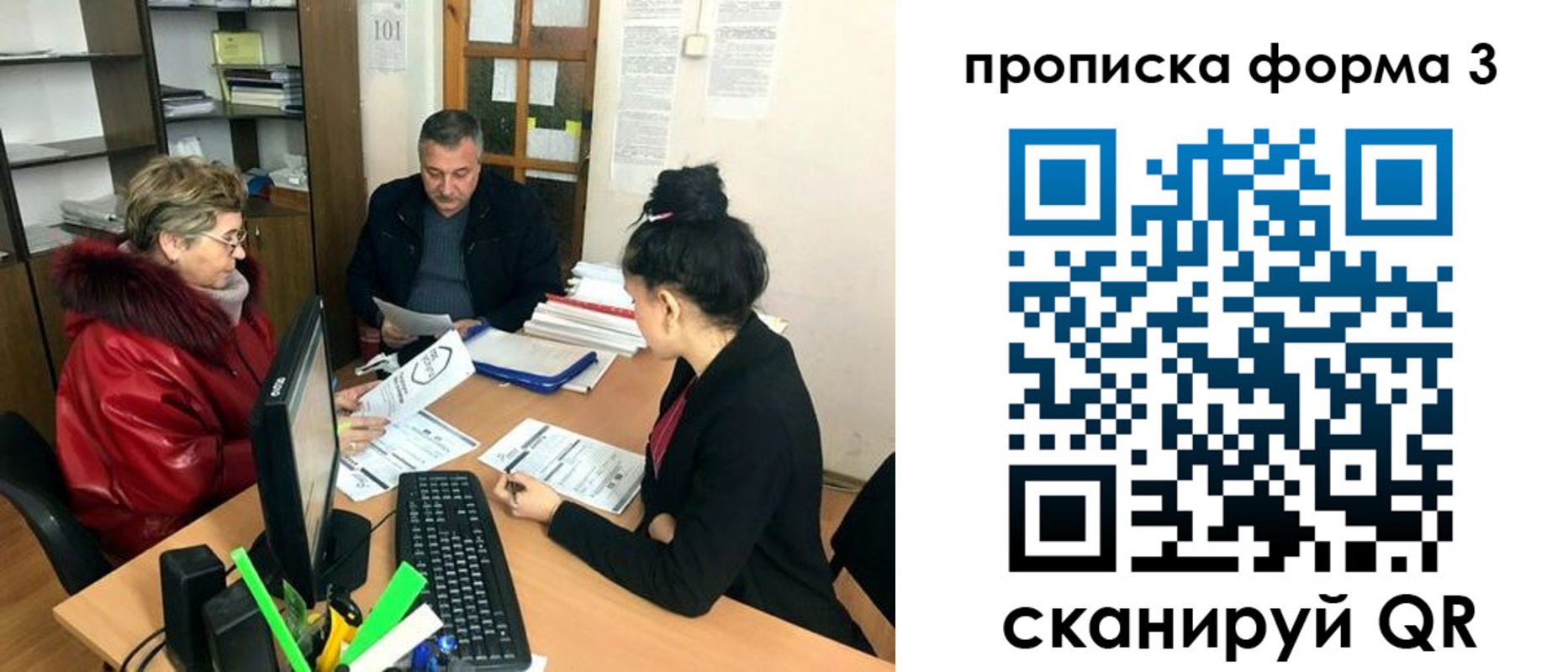 временная регистрация в квартире в Невьянске