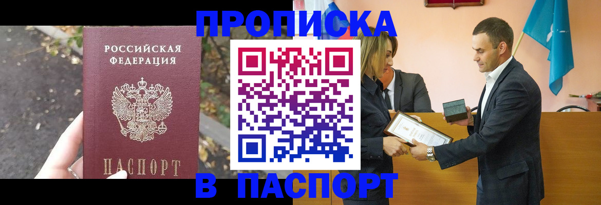 временная регистрация госуслуги в Невьянске