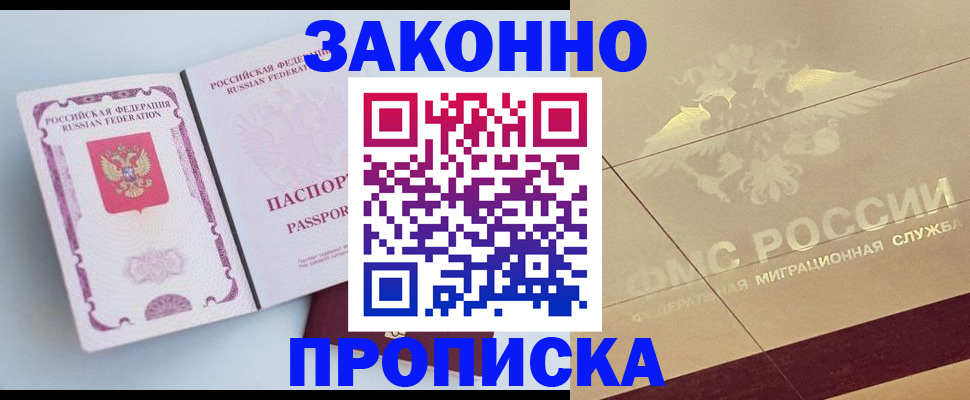 регистрация в Невьянске