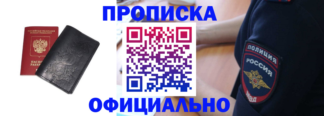 временная регистрация поиск в Невьянске